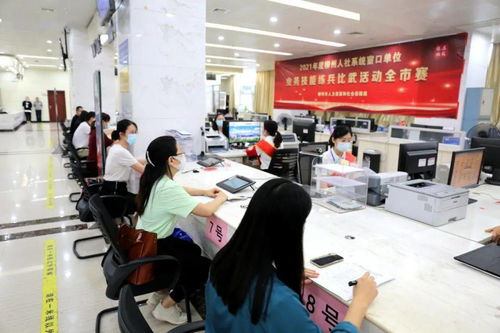 練兵比武強技能 人社服務樹新風——2021年柳州人社系統窗口單位業務技能練兵比武大賽聚焦信息技術咨詢服務能力提升